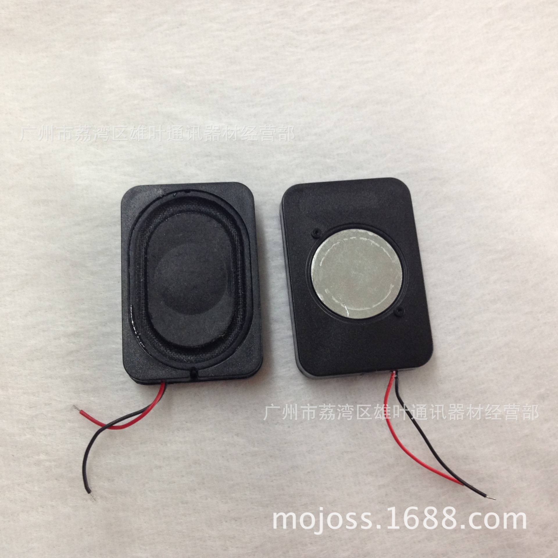 00元 加工定制 是 品牌 mojos 型号 2535方形喇叭 种类 电动式(动圈式