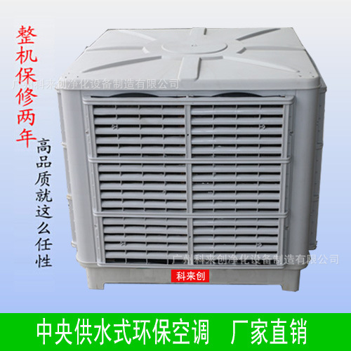 中央供水式主图