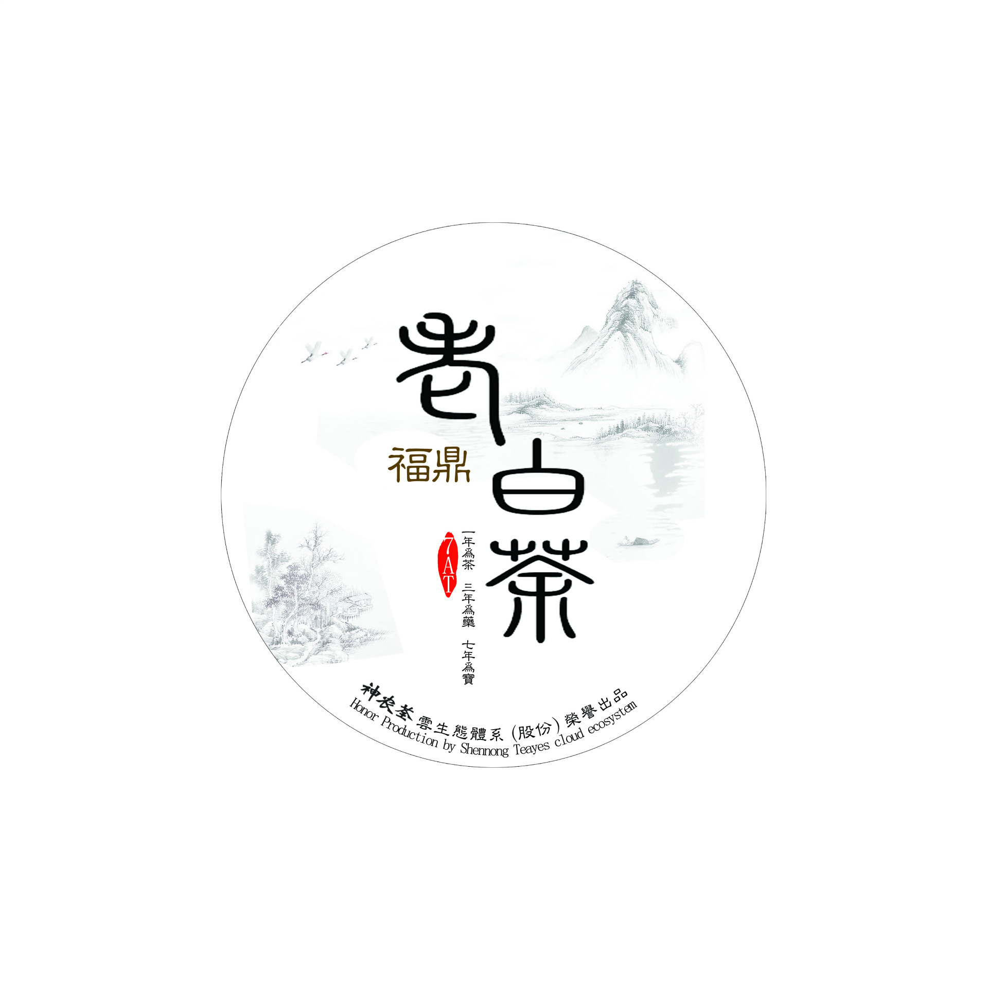 首页 农业 茶叶 乌龙茶 > 订制微信营销货源父亲节中秋节公司活动使用
