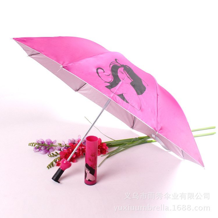 雨秀伞业 yuxiuumbrella