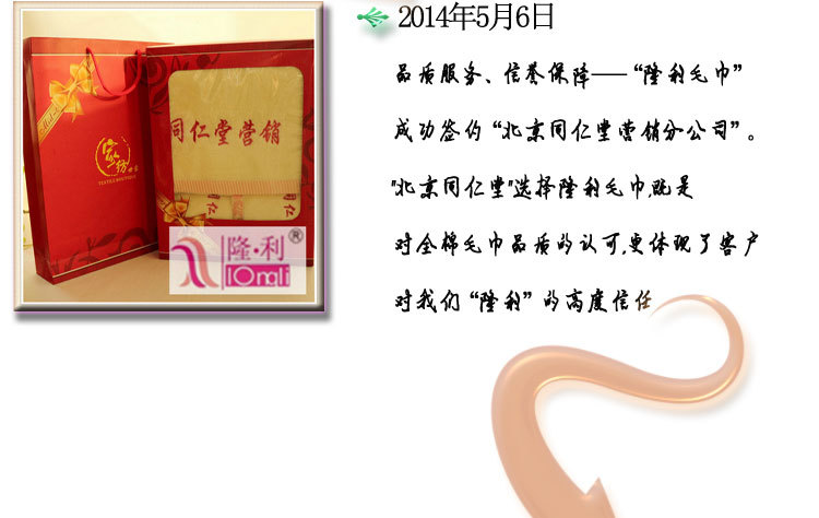 卢克伊尔润滑油项目_19