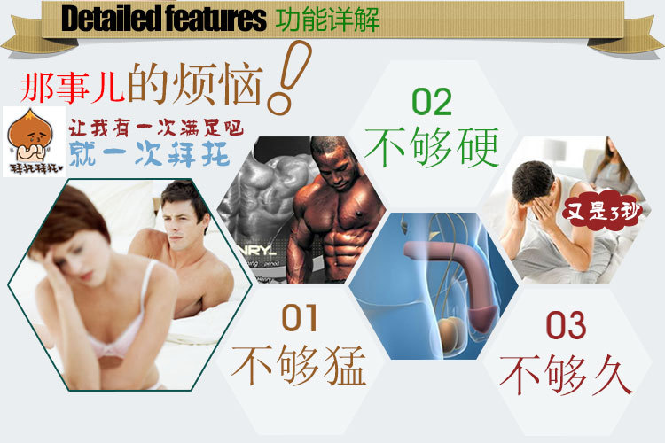 鎖精環750_04