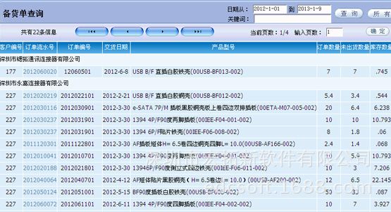 xsgl_3