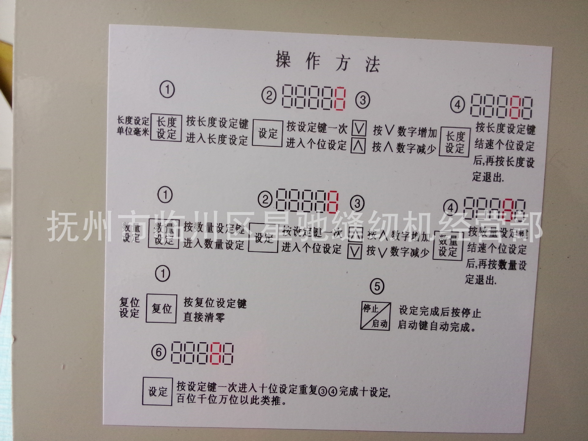 IMG20140729114359