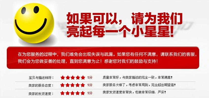 QQ截图20150127151843_副本