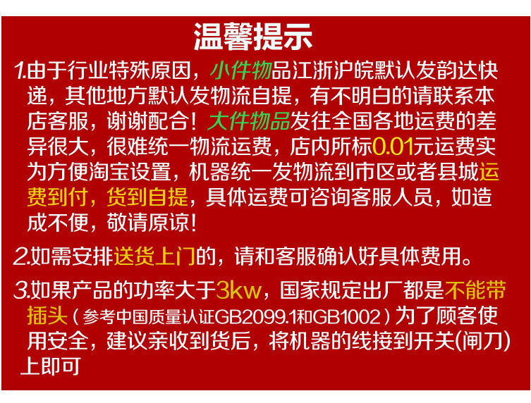 汇利正品-单头雪糕皮机XG-01-蛋筒机-冰淇淋蛋筒-蛋卷机