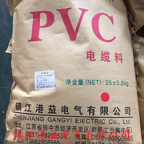 pvc红色电缆料