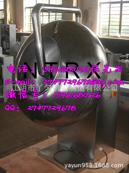 糖衣机组