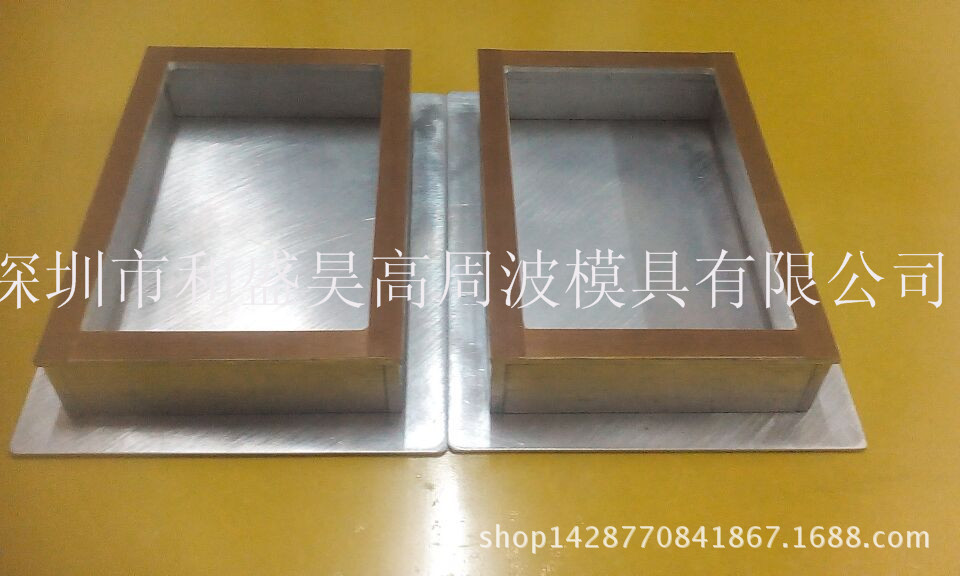 专业生产 高周波模具 高频模具 电压模具 电木模具 热压成型模具