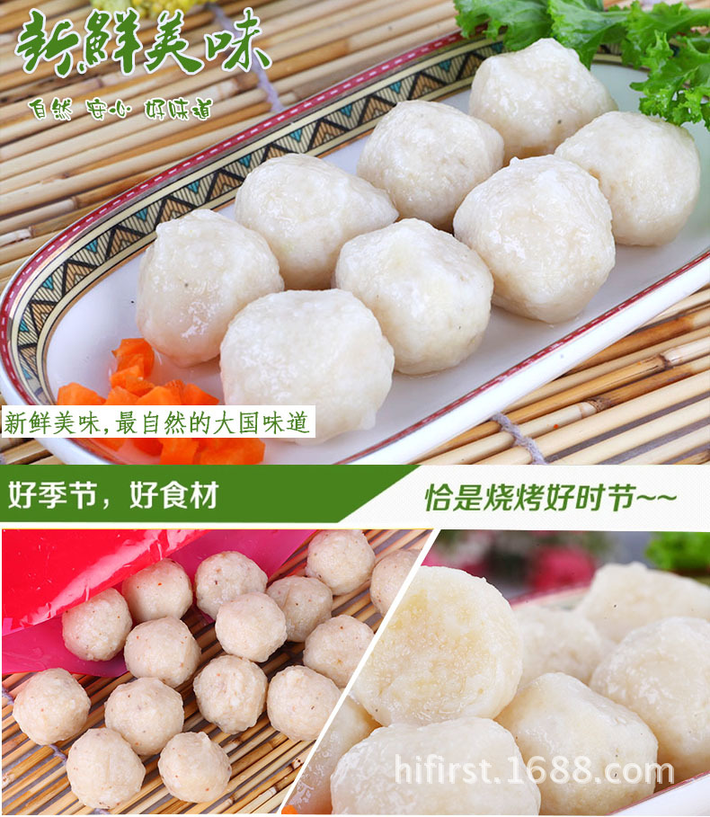 惠发 香菇味贡丸 速冻鸡肉丸 蔬菜丸子 味美独特 鸡肉丸
