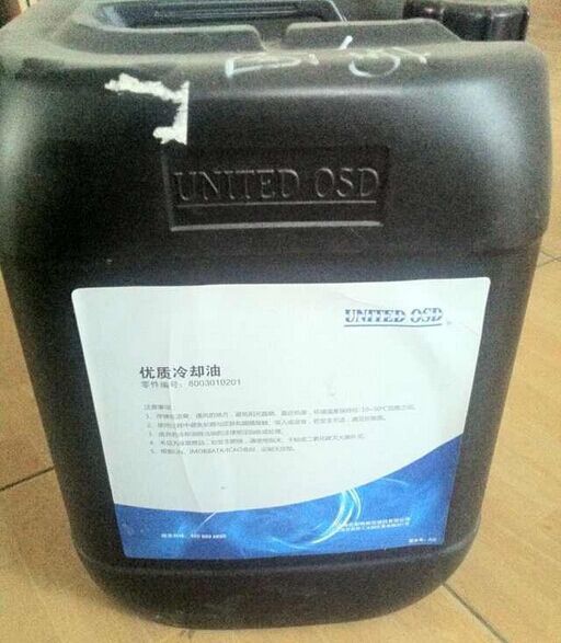 优耐特斯油4