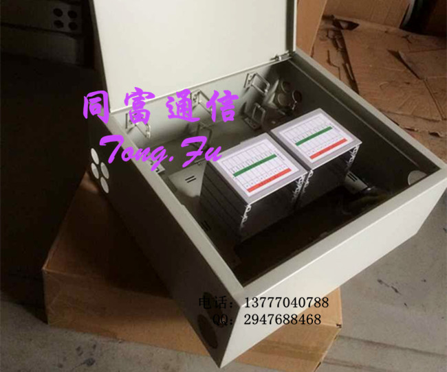 1分64光分路器箱、64路光分路器箱,