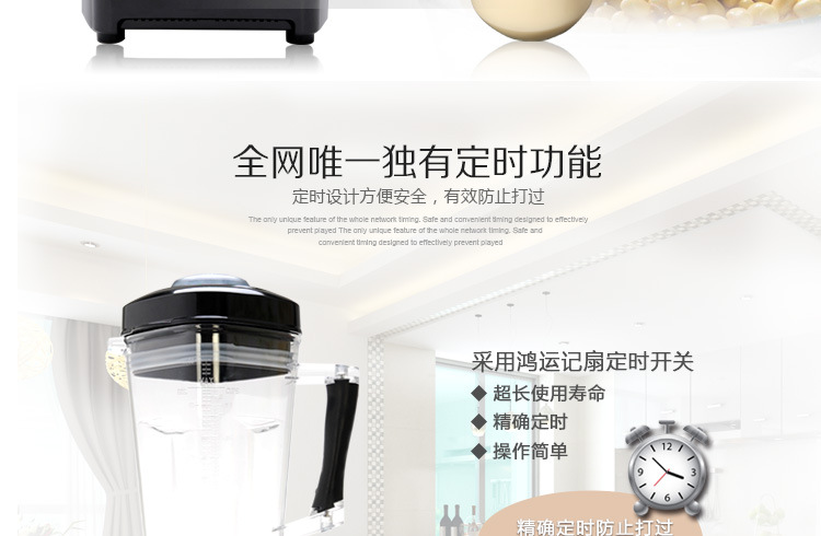 8825ms01--现磨豆浆02_02