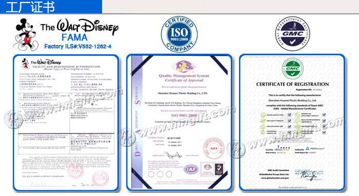 玩具厂家直供证书