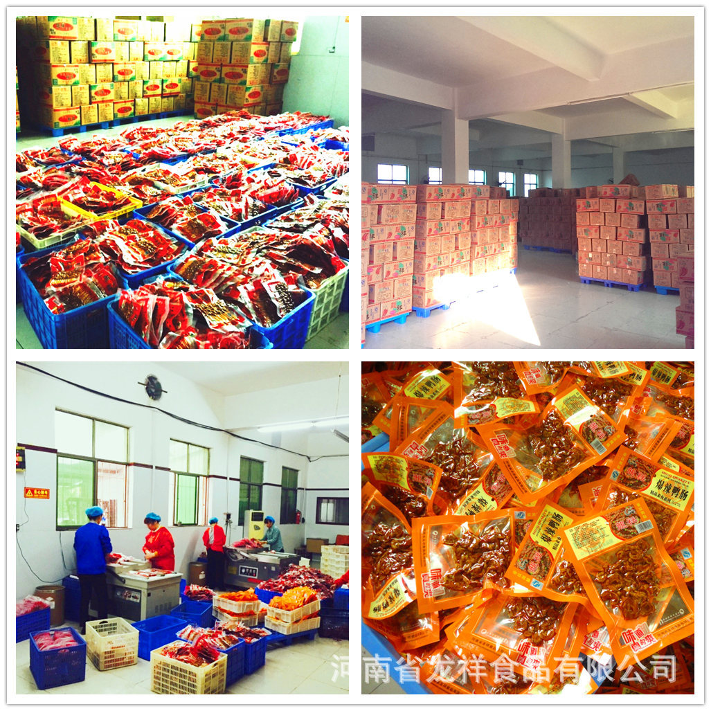厂家批发直销 1元江湖地摊食品 麻辣辣条休闲小零食 龙祥烤面筋