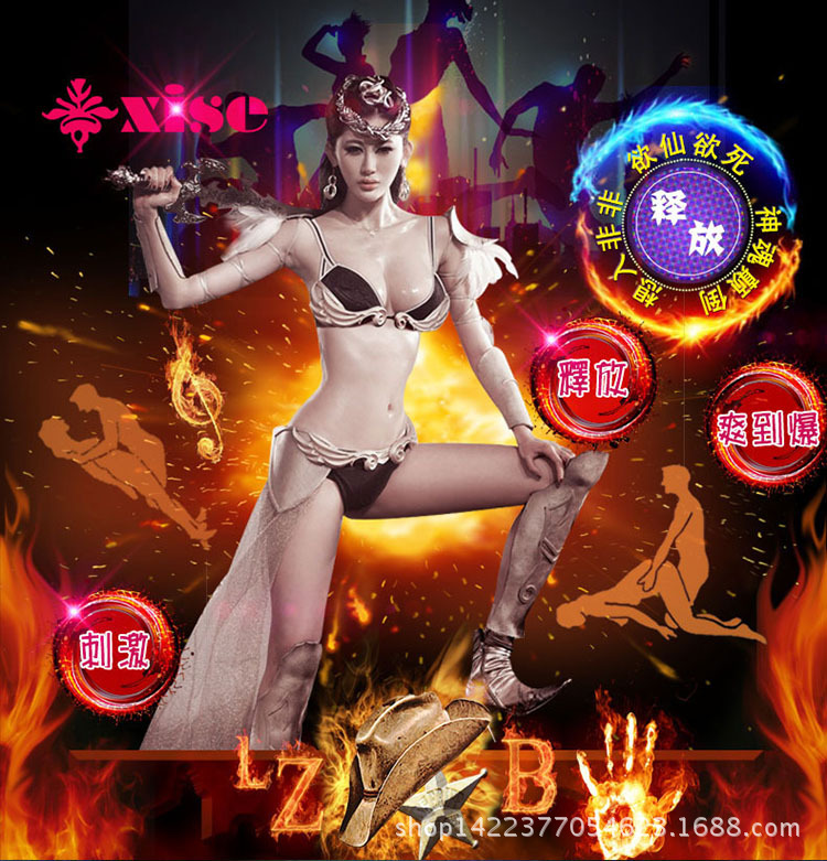 艾雪，艾麗，艾美_01