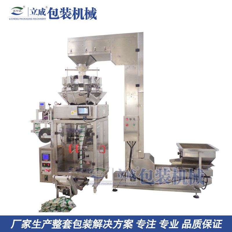 DXDK-300Z中药饮片包装机(Z型上料机)