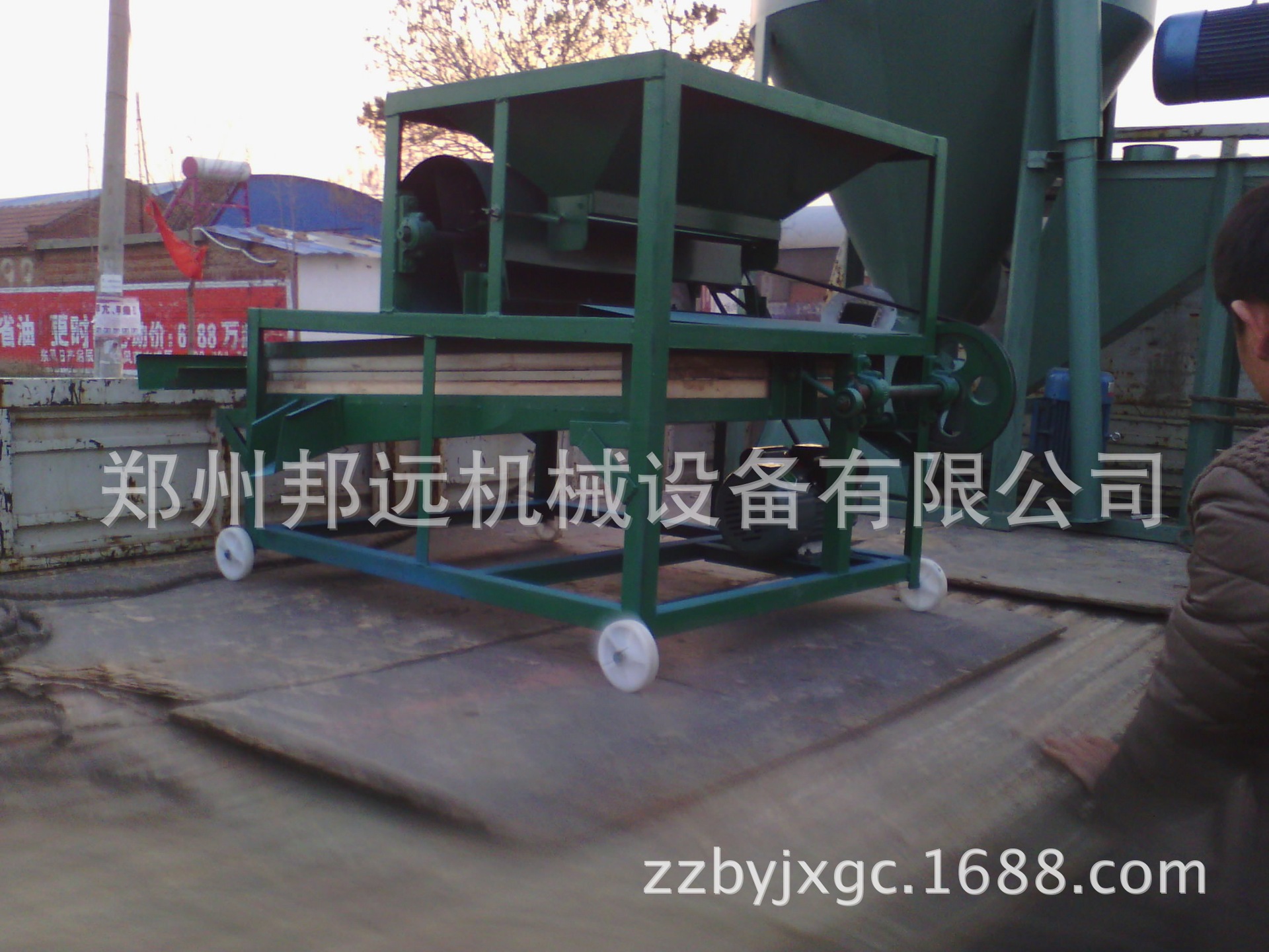 IMG_20131202_165859845