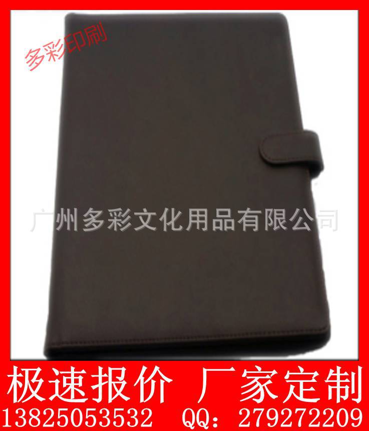 定做大容量文件夹,活页资料夹,皮革文件夹,会议资料夹