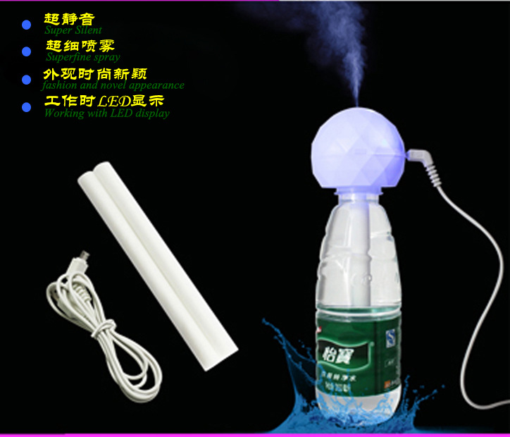 Mini humidifier9 (724)