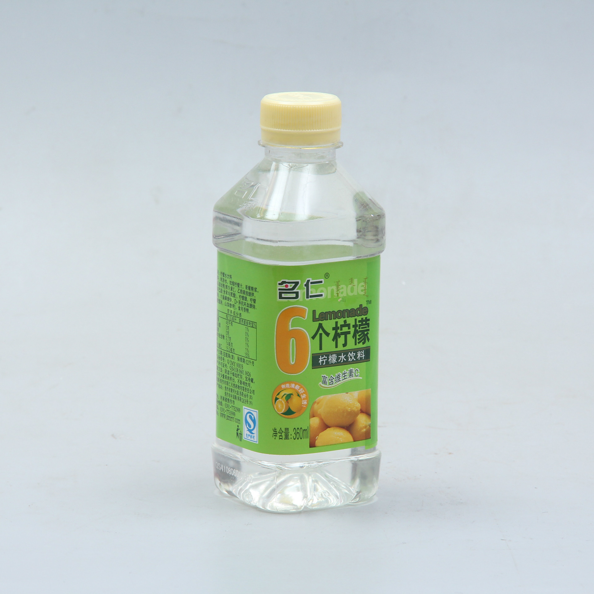 名仁柠檬水饮料 6个柠檬 360ml*24 含浓缩柠檬汁富含维生素