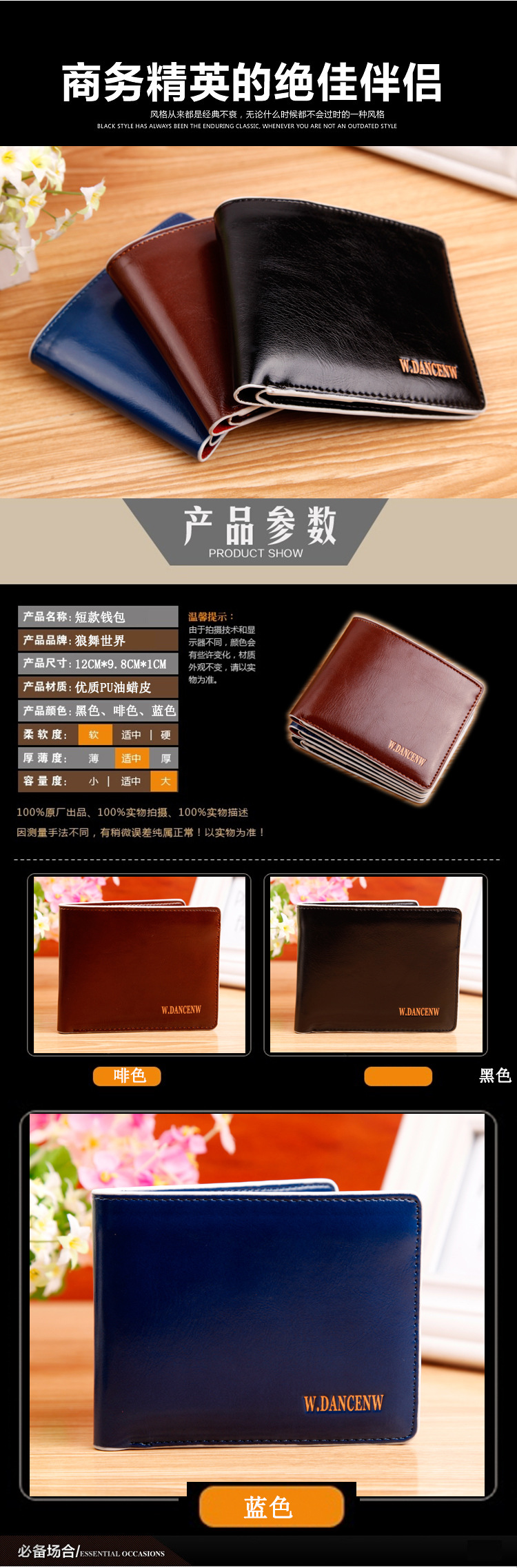 详细1