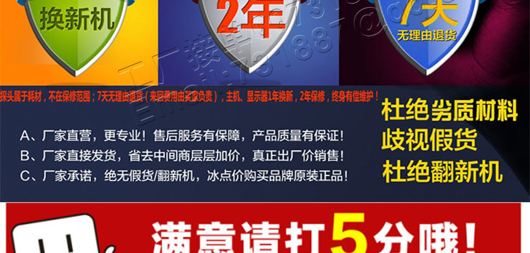 纯语音4探_45
