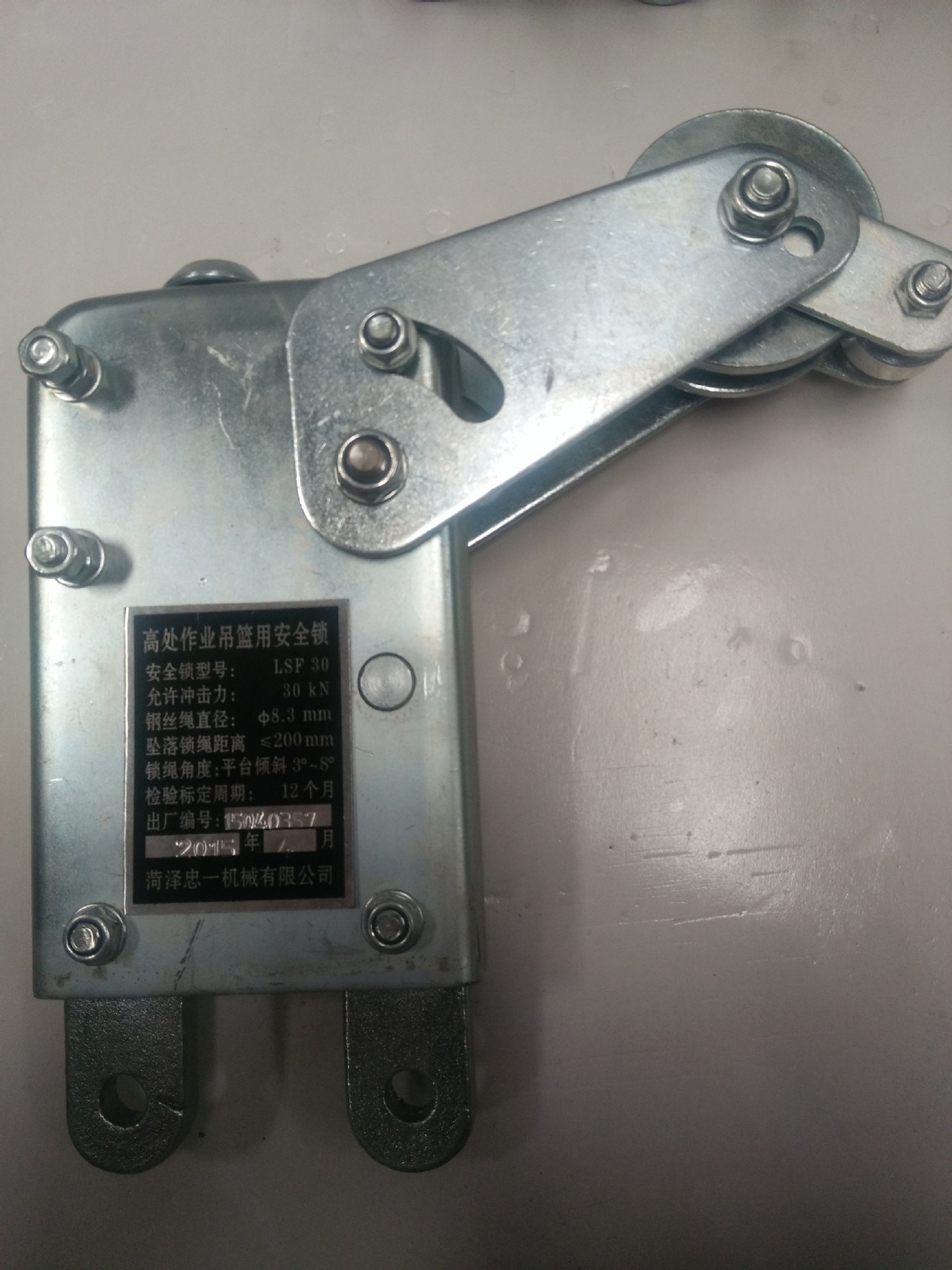 电动吊篮安全锁 达克罗工艺 不锈钢锁芯 达克罗安全锁