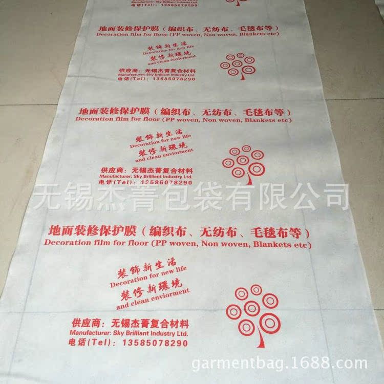 QQ图片20150130104952