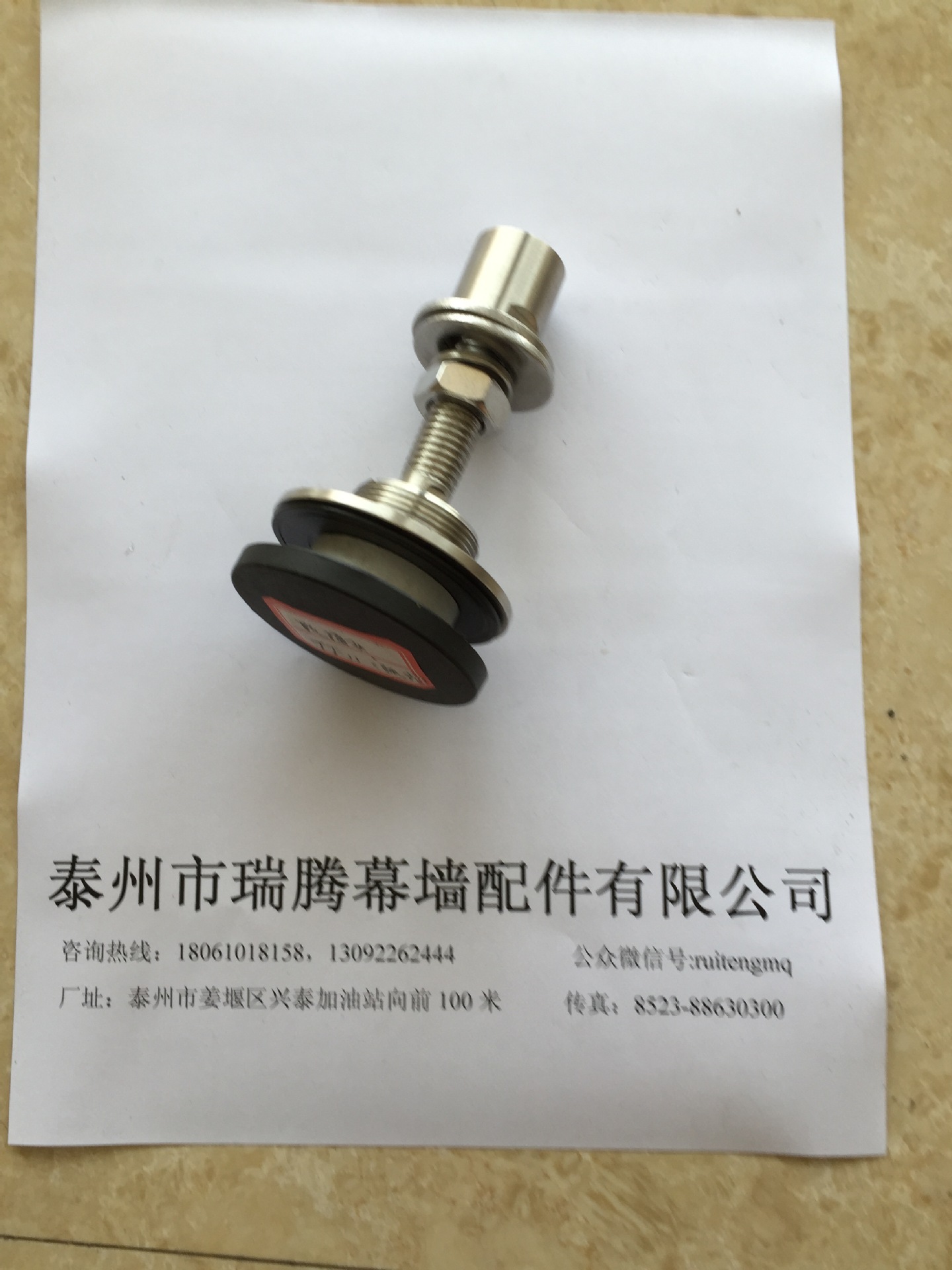 沉头驳接头2
