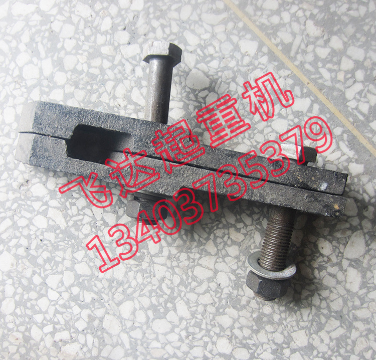 龙门吊简易夹轨器