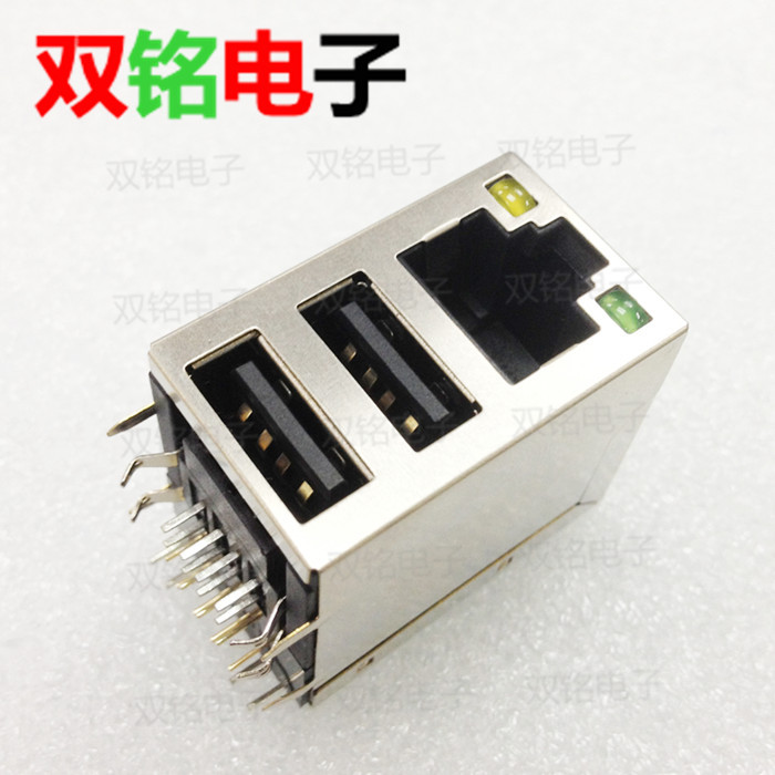 网络插座 rj45插座 双层usb网络座带灯 带led usb rj45座