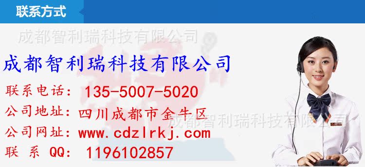 13550075020联系方式