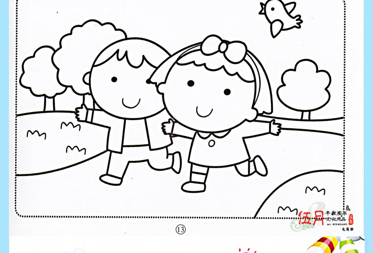 儿童阶梯涂色画 宝宝画画书 儿童描红图画本 难度递增3-6岁全6册