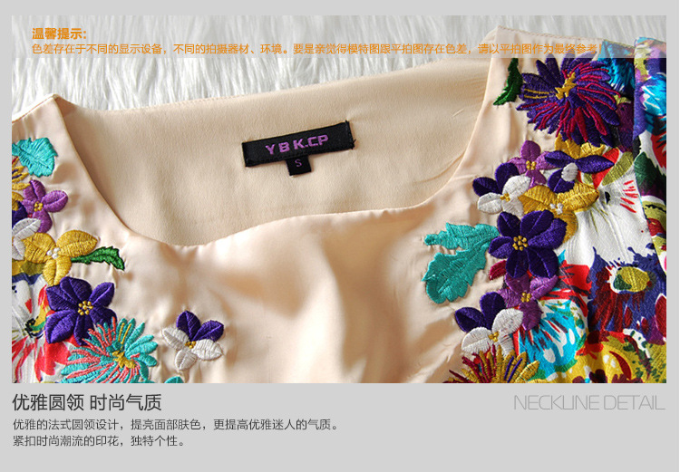 夏季新款欧美高端女装重工牡丹花刺绣修身短袖连衣裙