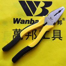 萬邦工具歐式 帶彈簧 一系列 8寸 6寸鋼絲鉗 老虎鉗 鉗子尖 斜