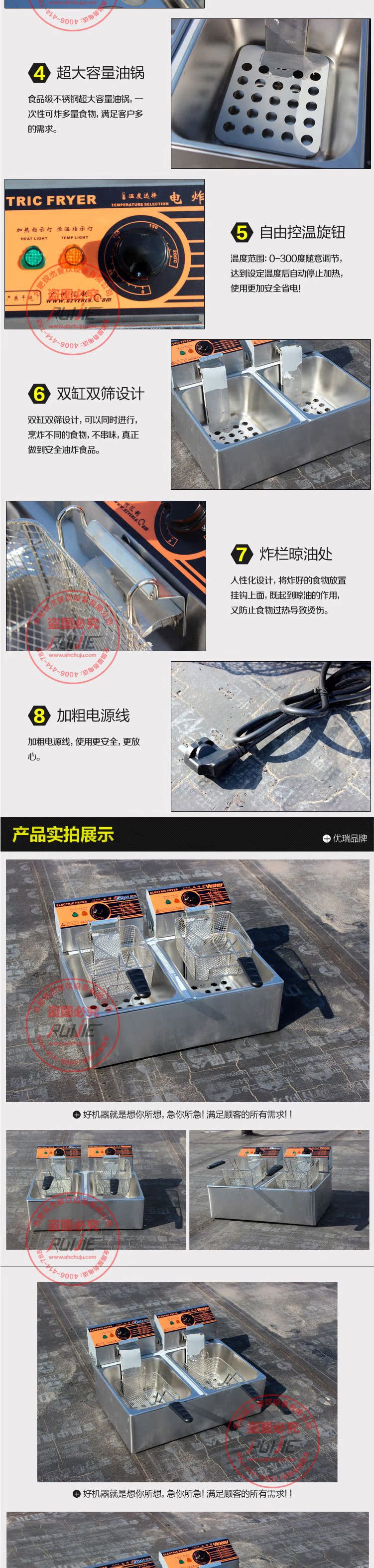 汇利HY-82电炸炉商用双缸双筛油炸炉加厚电油炸锅炸薯条机油