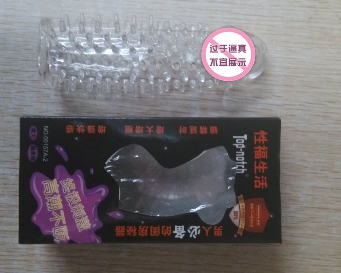 紙盒水晶套2