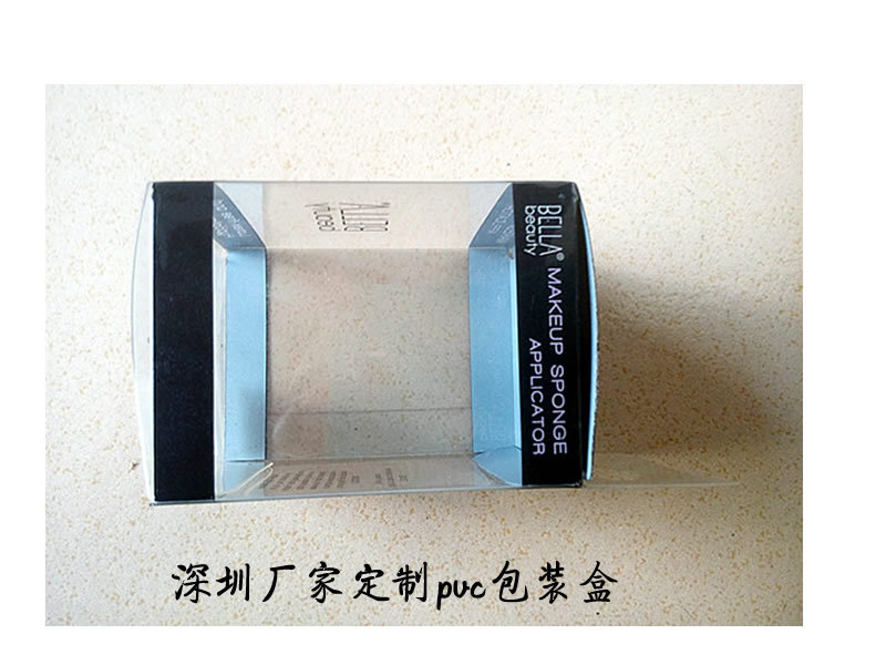 深圳pvc包装盒厂家定制