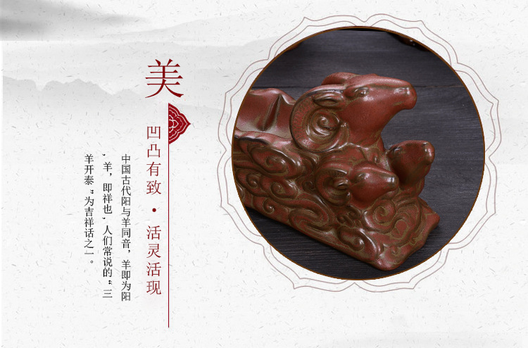 三阳开泰-1_14