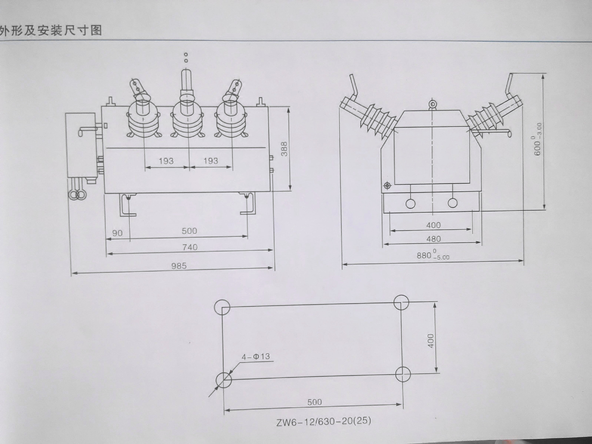 真空断路器,看门狗,负荷开关,隔离开关,避雷器,变压器,熔断器,绝缘子