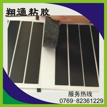廠家訂做 黑色PVC絕緣片 電機絕緣墊片 透明PVC墊片絕緣麥拉片