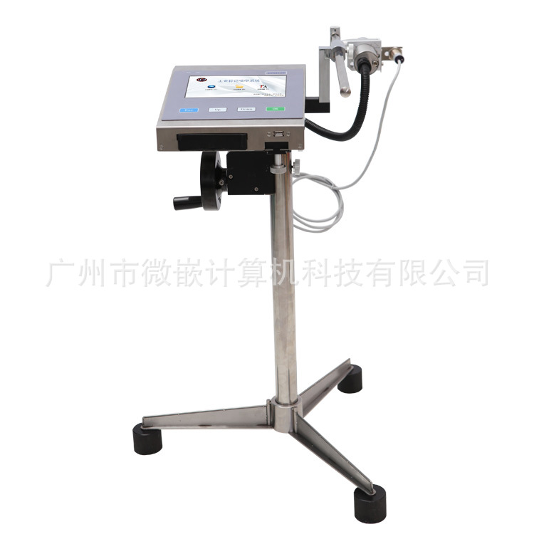 喷码机IDJ_PM128