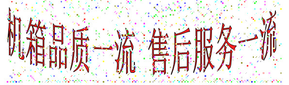 艺术字