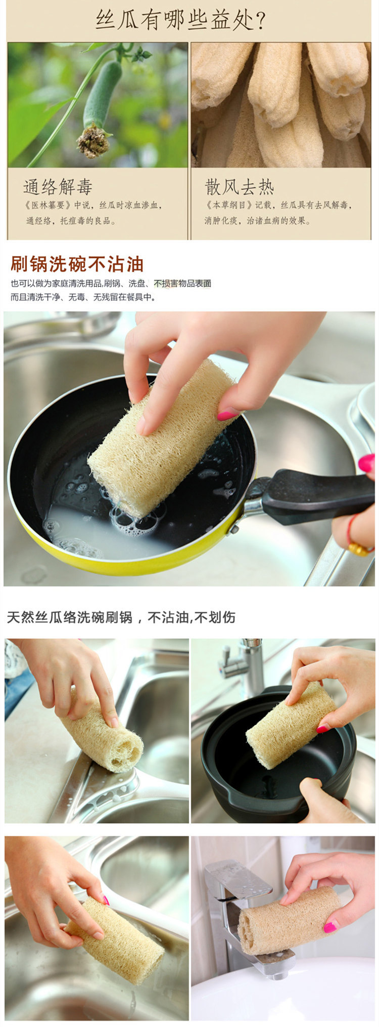 批发丝瓜段 不沾油刷锅洗碗 丝瓜擦搓澡巾 纯天然丝瓜络