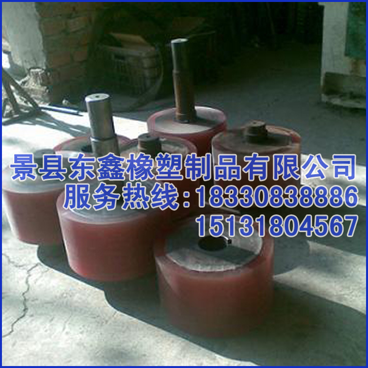 聚氨酯托辊