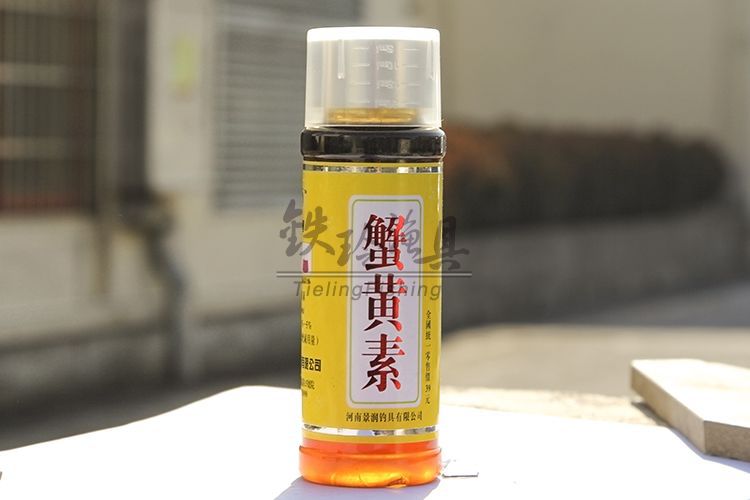 中原风 蟹黄素 小药 香精 添加剂 110ml 10瓶/盒 铁玲渔具批发