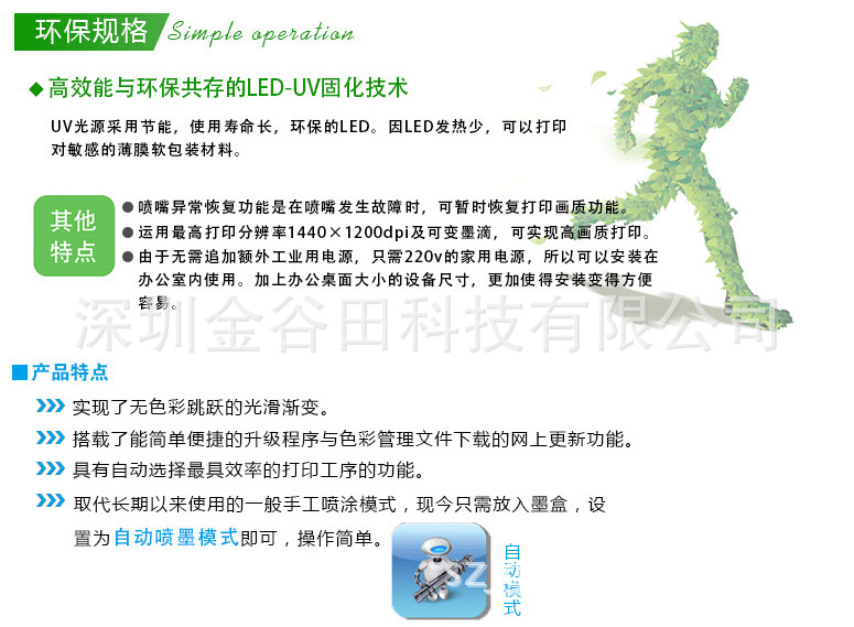 详情5