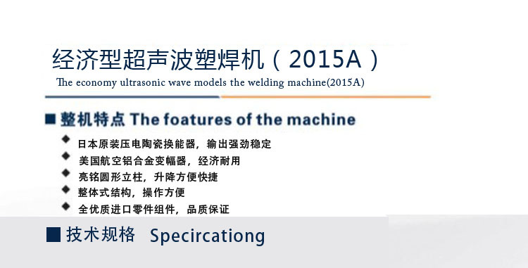 2015A特点