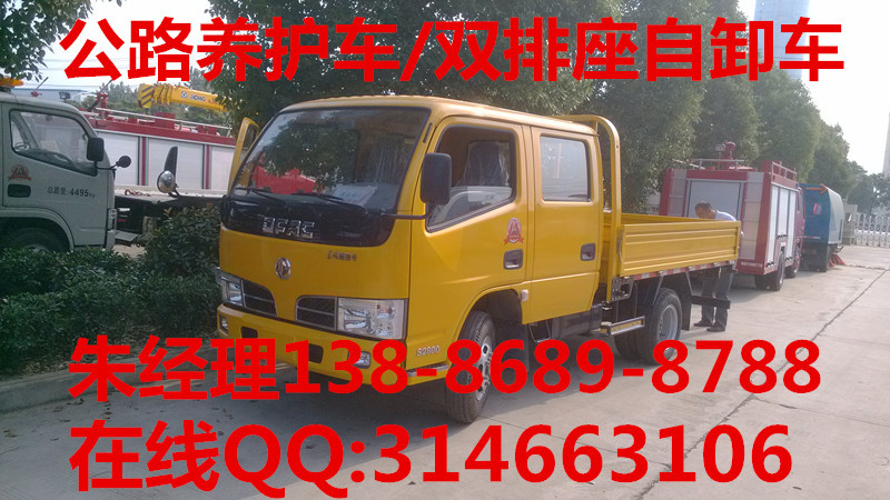 1IMG_20140607_083844